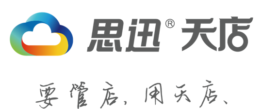 思迅天店logo